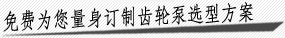 免費(fèi)定制 免費(fèi)定制
